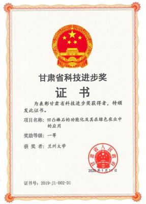 云游蘭州科博會 復合微生物肥料研發(fā)引領八大主題板塊亮點