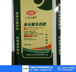 復合微生物肥料 上饒與沃農的品質保障與研發(fā)探析