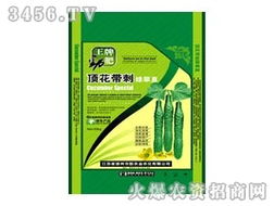 攜手共贏，共創(chuàng)綠色農(nóng)業(yè)未來——復合肥、復合復混肥及生物有機肥料全產(chǎn)業(yè)鏈招商加盟